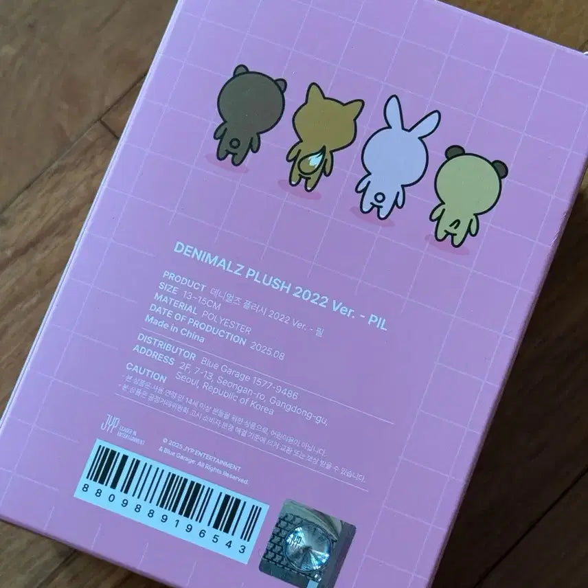 [BUNJANG] DAY6 Danimals 2022 Ver. Pihl Photocard / 데이식스 데니멀즈 2022ver - 필