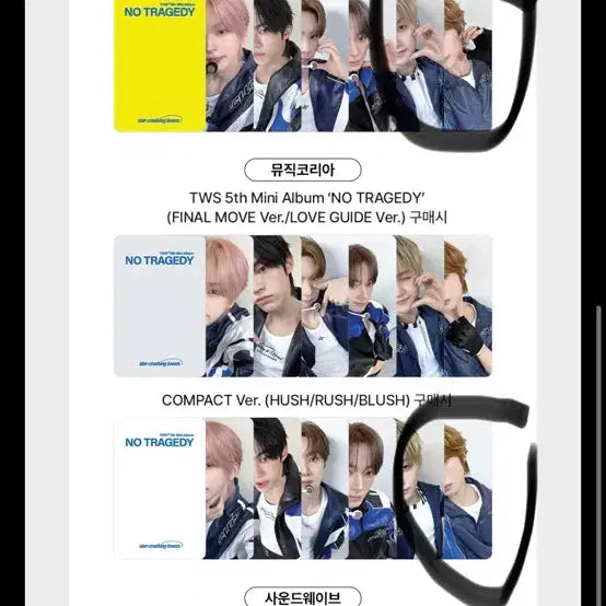 [SOLD OUT] tws TRAGEDY 2차 LUCKY DRAW  경민 세트