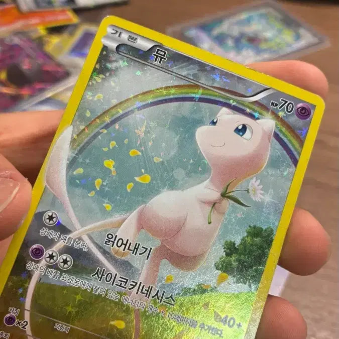 [BUNJANG] MU Card (Condition B) / [급처/상태B] 뮤 카드 판매합니다!