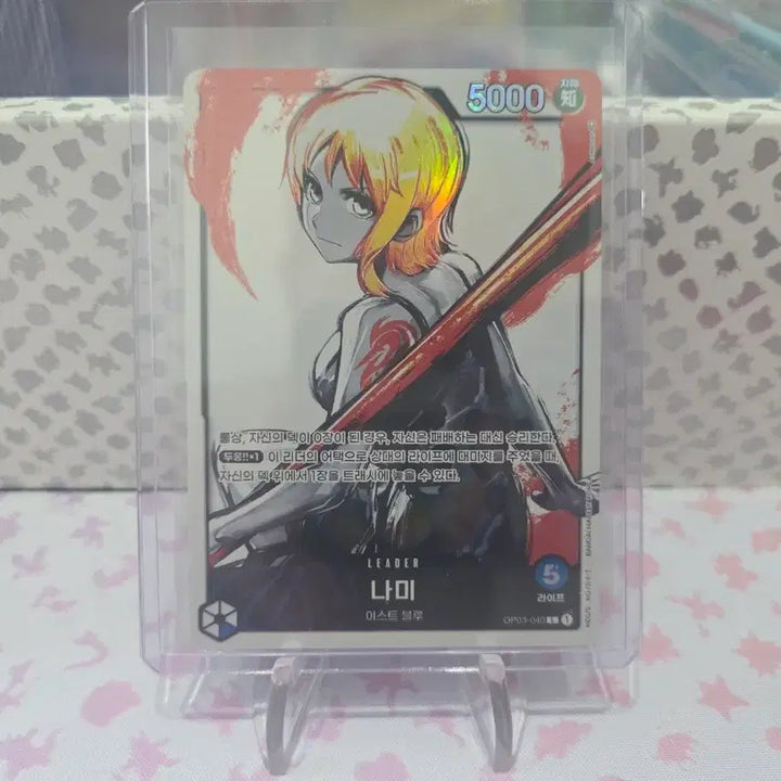 [BUNJANG] One Piece Card Game OP03 Nami Leader Card / 원피스카드 OP03 나미 리더