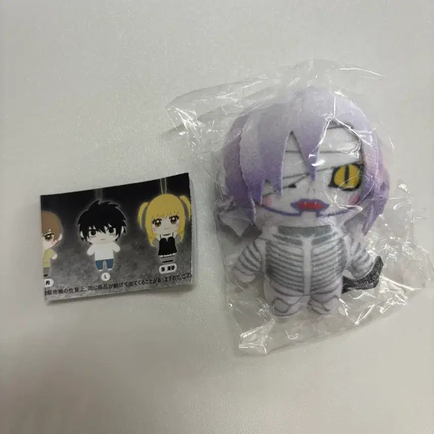 [BUNJANG] Death Note Kapuco Capsule Gacha Plush Doll Rem / 데스노트 카푸코 캡슐 가챠 누이 인형 렘