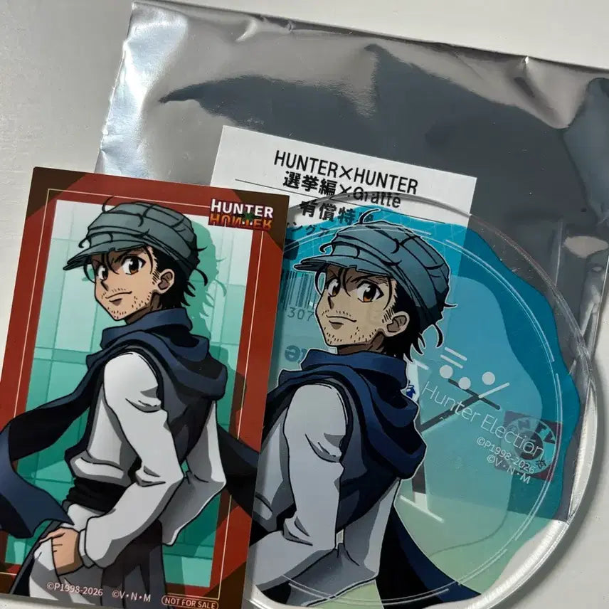 [BUNJANG] Hunter x Hunter Ging Freecss Grate Acrylic Coaster &amp; Photocard / 헌터헌터 진 프릭스 그라떼 아크릴 코스터&amp;포토카드