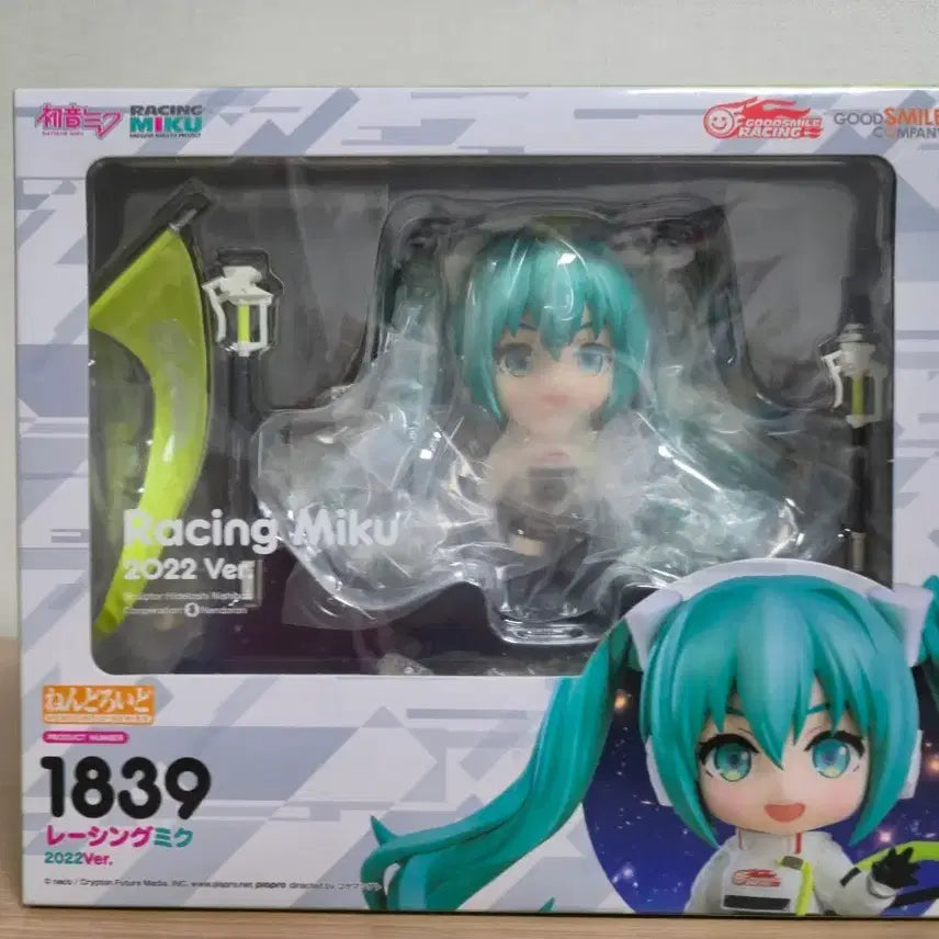 [BUNJANG] Good Smile Racing Nendoroid 1839 Racing Miku 2022 Version (Sealed) / [미개봉] 레이싱 미쿠 2022.ver 넨도로이드 1839