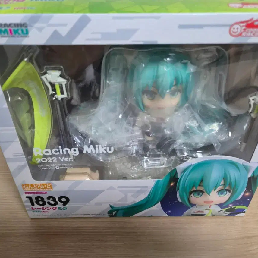 [BUNJANG] Good Smile Racing Nendoroid 1839 Racing Miku 2022 Version (Sealed) / [미개봉] 레이싱 미쿠 2022.ver 넨도로이드 1839
