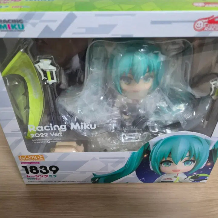 [BUNJANG] Good Smile Racing Nendoroid 1839 Racing Miku 2022 Version (Sealed) / [미개봉] 레이싱 미쿠 2022.ver 넨도로이드 1839