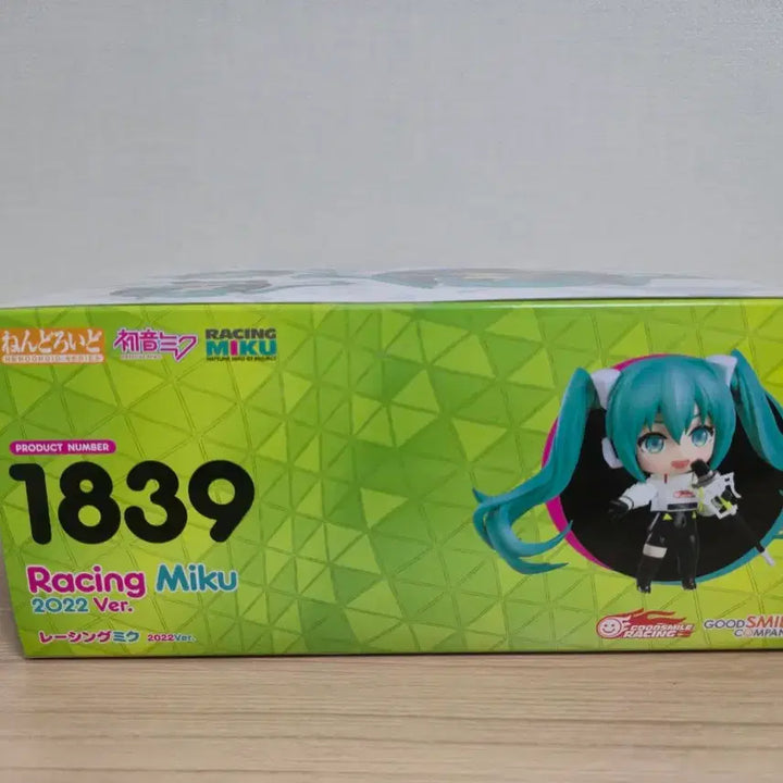 [BUNJANG] Good Smile Racing Nendoroid 1839 Racing Miku 2022 Version (Sealed) / [미개봉] 레이싱 미쿠 2022.ver 넨도로이드 1839