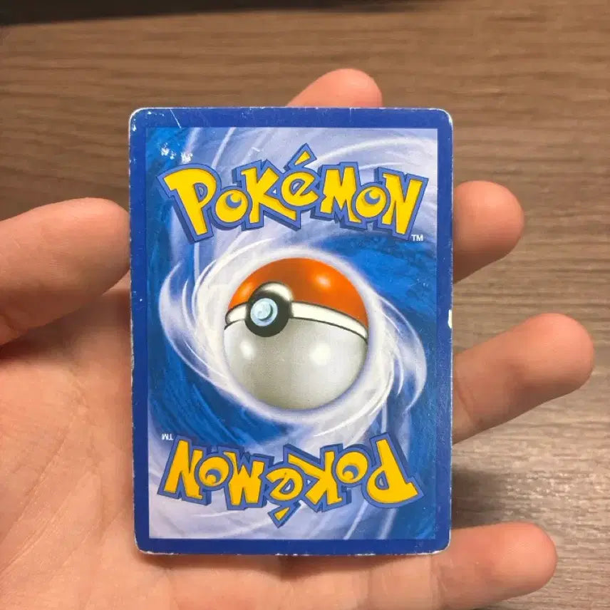 [BUNJANG] 2016 Pikachu Card / [급처/상태B] 2016판 피카츄 판매합니다!