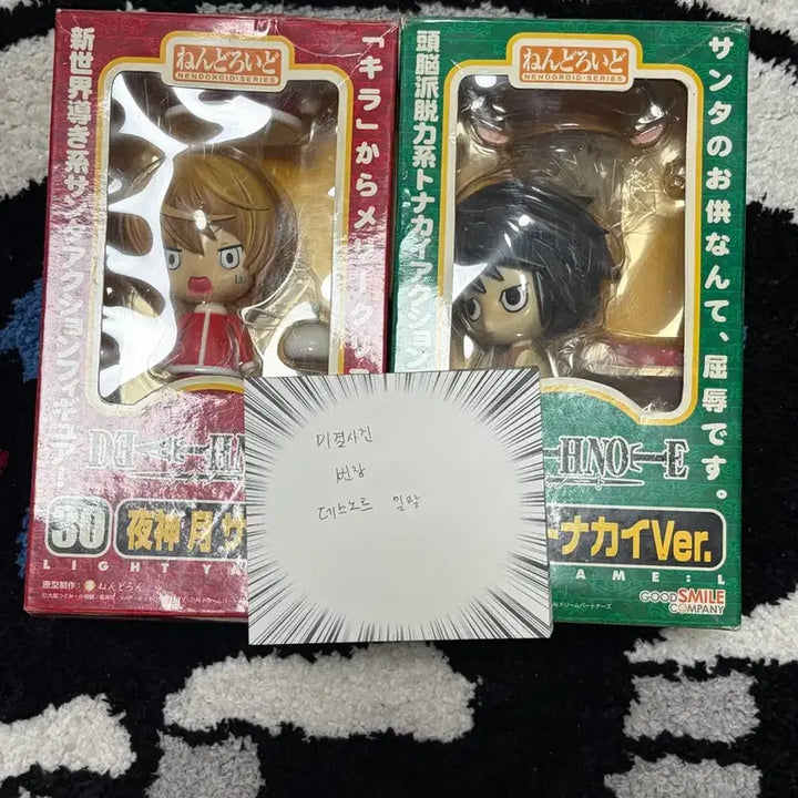 [BUNJANG] Death Note Classic Figures L &amp; Light Bundle Rare / 데스노트 고전 피규어 엘 라이토 일괄 희귀 매물