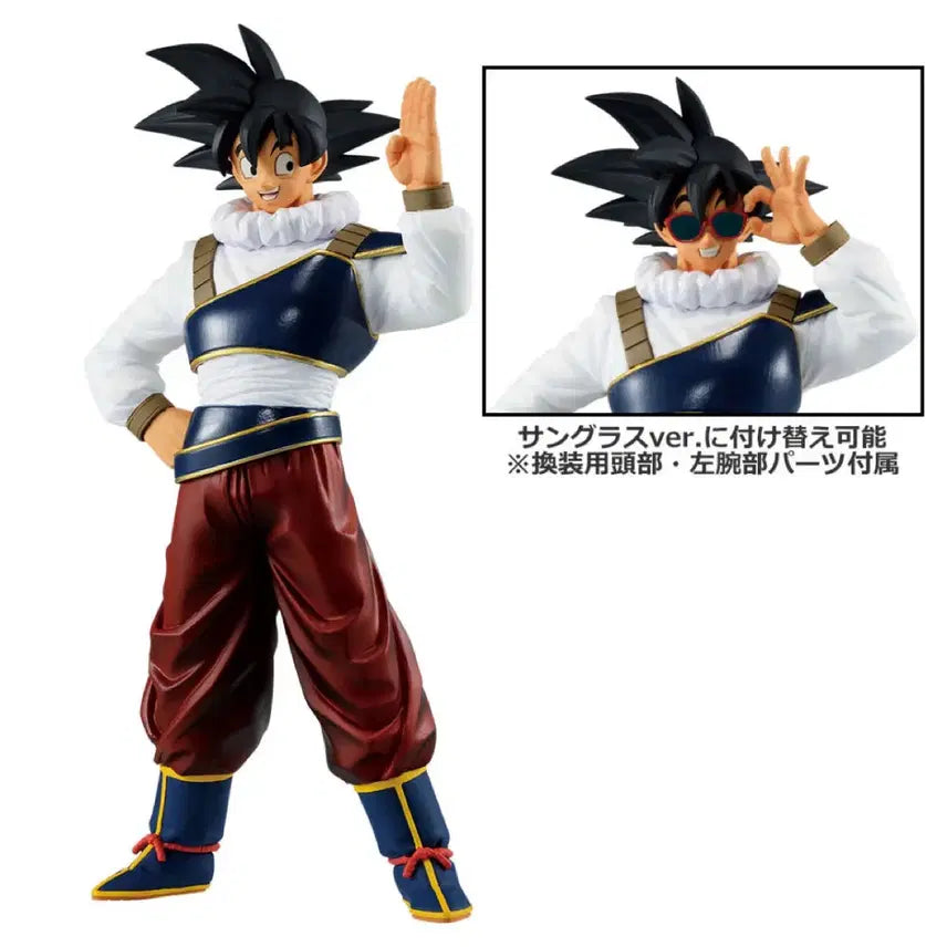 [BUNJANG] Dragon Ball Omnibus Ultra Super Saiyan E Prize Figure / 드래곤볼 옴니버스 울트라 손오공 E상 미개봉