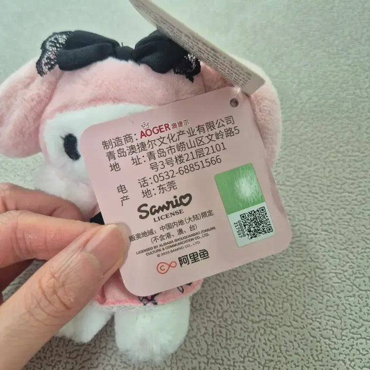 [BUNJANG] Sanrio My Melody Pink Dress Plush / 산리오 마이멜로디 핑크드레스 인형