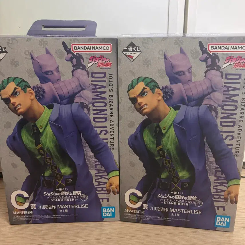 [BUNJANG] Ichiban Kuji Kira Yoshikage Figure JoJo&