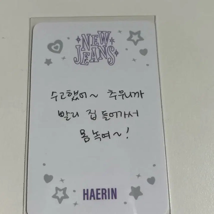 [BUNJANG] NewJeans Haerin Photocard / 뉴진스 해린 포카