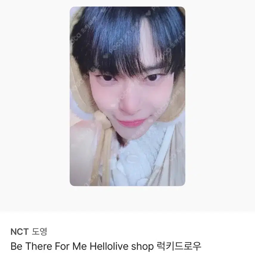 [BUNJANG] NCT Doyoung Be There For Me Helloliveshop Lucky Draw / 엔시티 도영 be there for me helloliveshop 럭드
