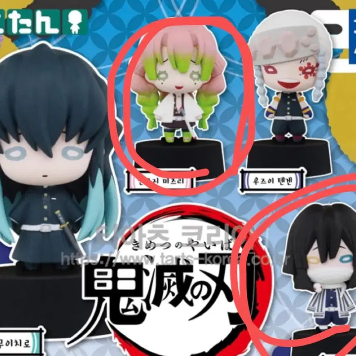 [BUNJANG] Demon Slayer: Kimetsu no Yaiba Nitori:tan Iguro &amp; Mitsuri Set / 귀멸의칼날 니토탄 이구로,미츠리 세트