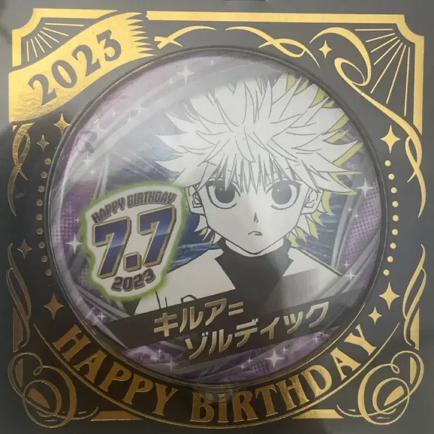 [BUNJANG] Hunter x Hunter Killua Pin Badge / 헌터헌터 키르아 핀뱃지