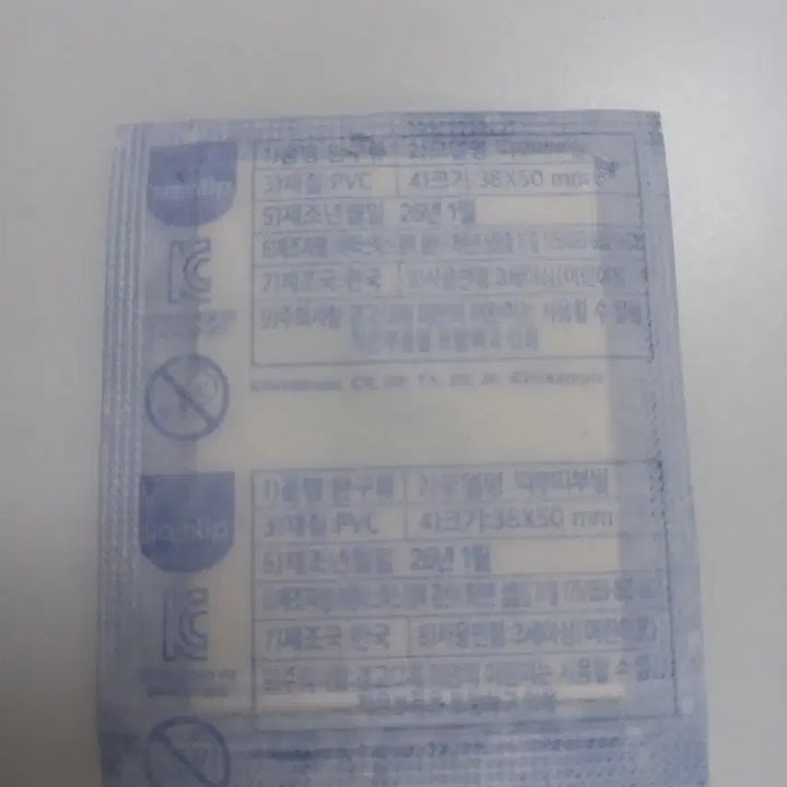 [BUNJANG] Sealed Black Rayquaza Sticker / 검은 레쿠쟈 띠부씰 미개봉 팝니다