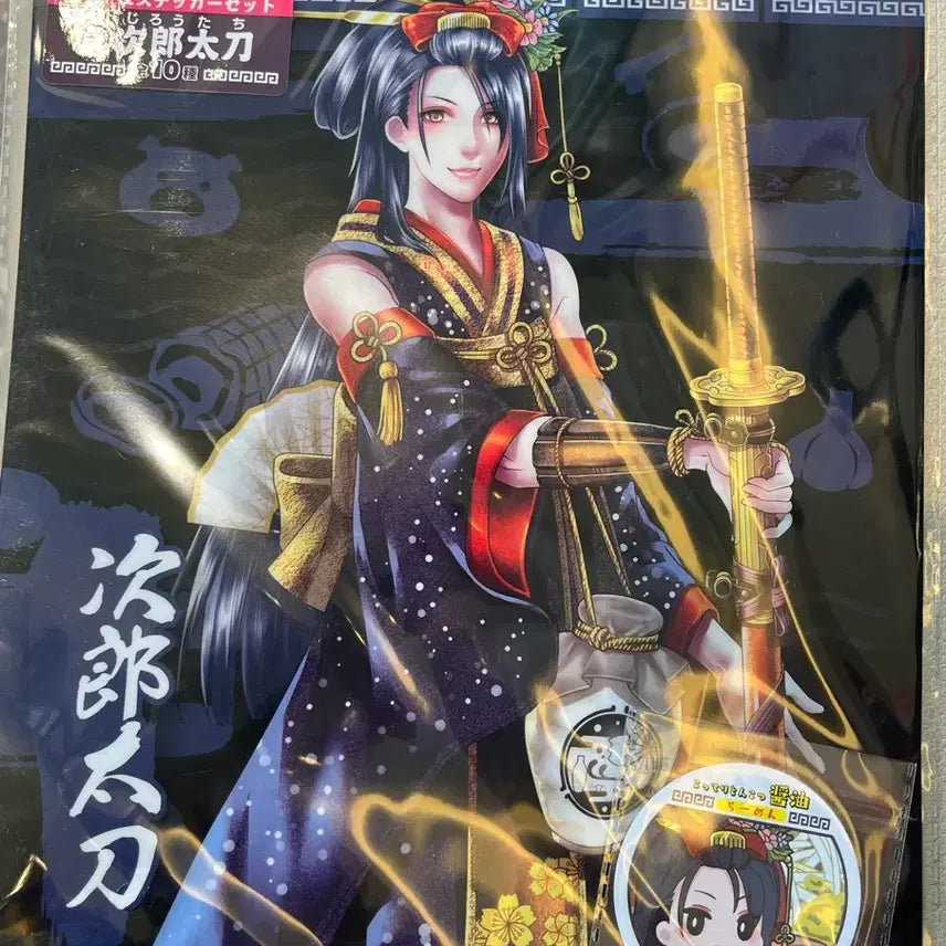 [BUNJANG] Touken Ranbu Jiro Tachi Clear File / 도검난무 쿠지 지로타치 클리어파일