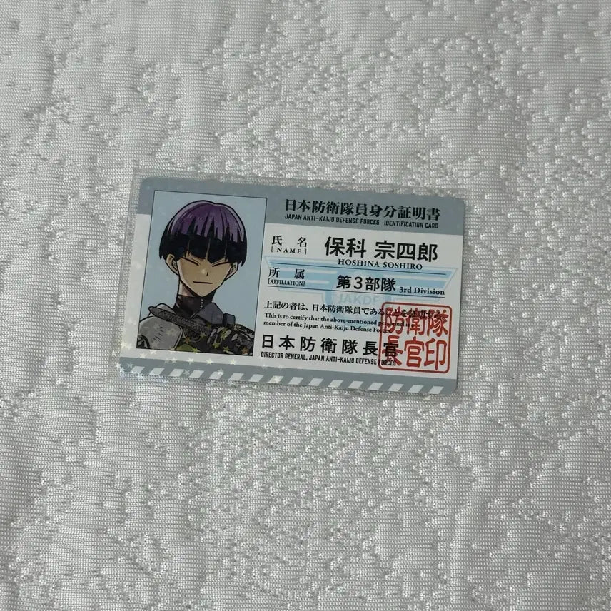 [BUNJANG] Kaiju No. 8 Special Exhibition Dawa-Ho&