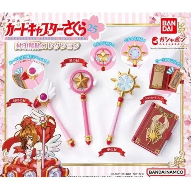 [BUNJANG] Cardcaptor Sakura Sealing Release Set 1 Gacha Full Set / (미개봉)카드캡터 사쿠라 봉인해제 1탄 가챠 풀셋 카드캡터 체리