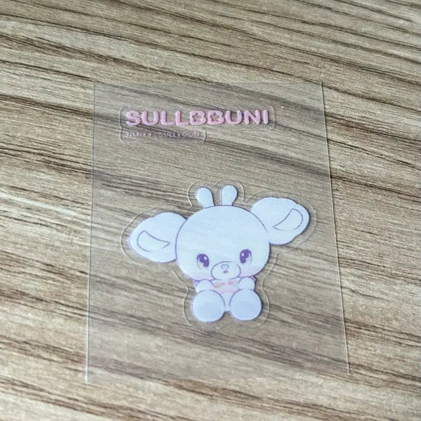 [BUNJANG] NMIXX ZERO FRONTIER Seollallyu Pouch (Seolyoon) Sticker Set / 엔믹스 제로 프론티어 믹스피 띠부씰 설뿌니(설윤)(+블루발렌타인이랑 포워드 일반반 2개씩 추가로 드려요!)