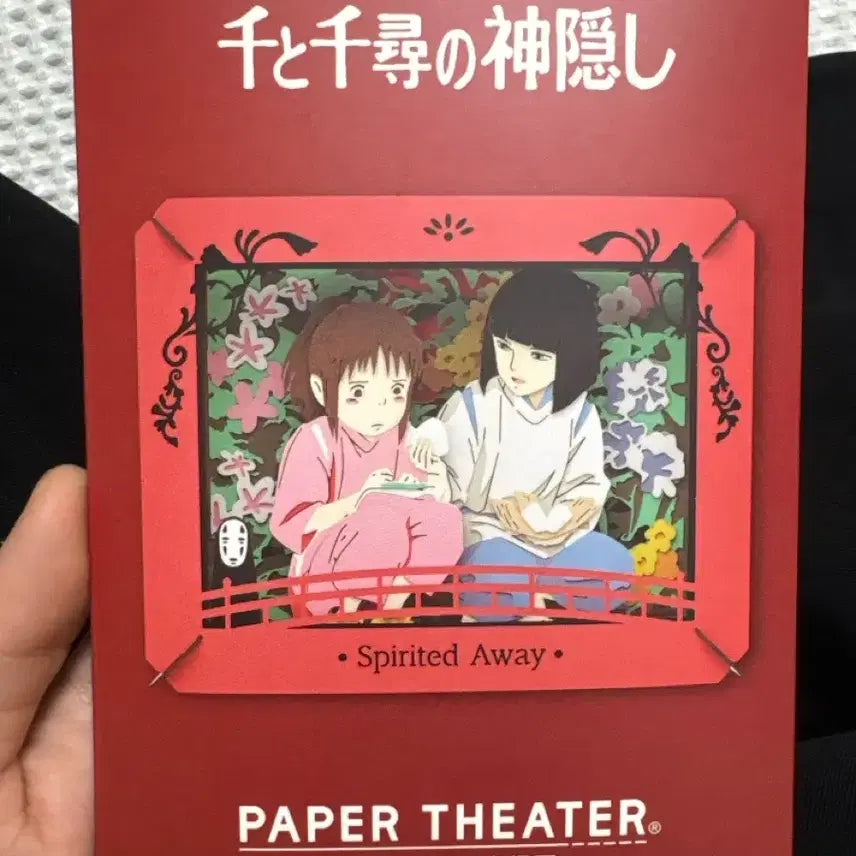 [BUNJANG] Studio Ghibli Spirited Away Paper Theater / 센과 치히로의 행방불명(지브리스튜디오)