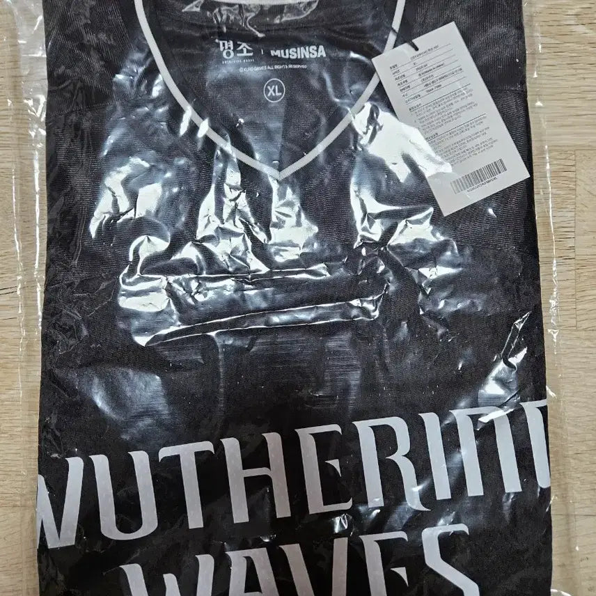 [BUNJANG] MYOJO Musinsa Football Jersey Black XL / 명조 무신사 풋볼 저지 블랙 XL