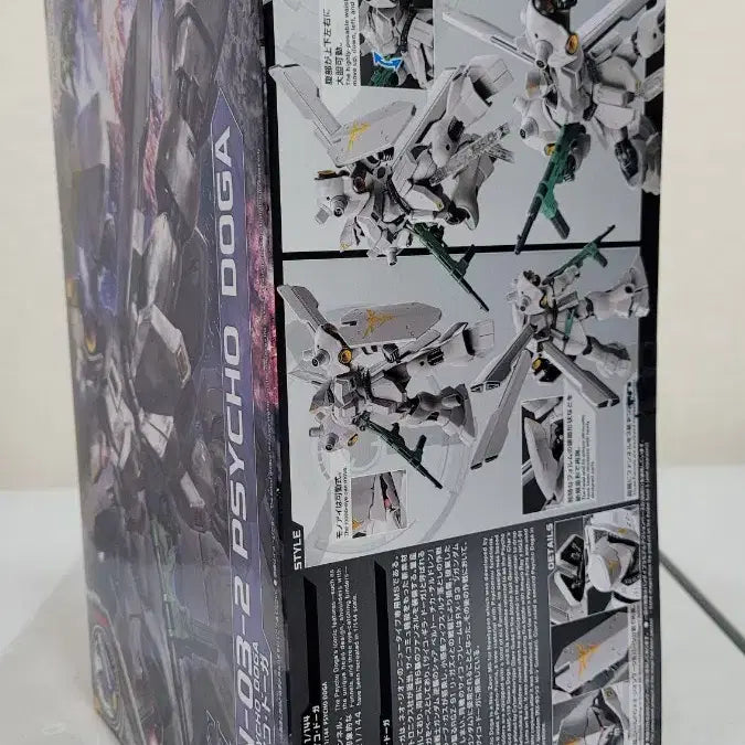 [BUNJANG] Bandai Gundam HG Psycho Doga Gundam Base Limited / 반다이 건담 HG 사이코 도가 역습의샤아 사이드F 건담베이스한정