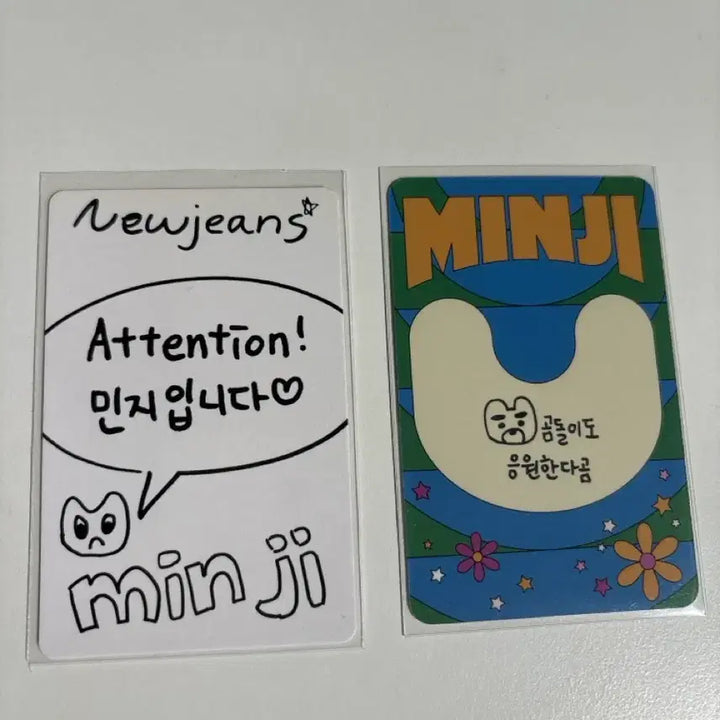 [SOLD OUT] 뉴진스 민지 포카 일괄