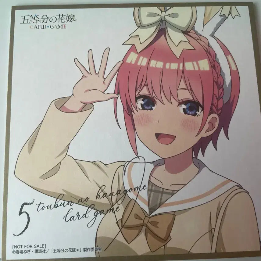 [BUNJANG] The Quintessential Quintuplets Card Game Shikishi Ichika / 5등분의 신부 카드 게임 색지 이치카 판매
