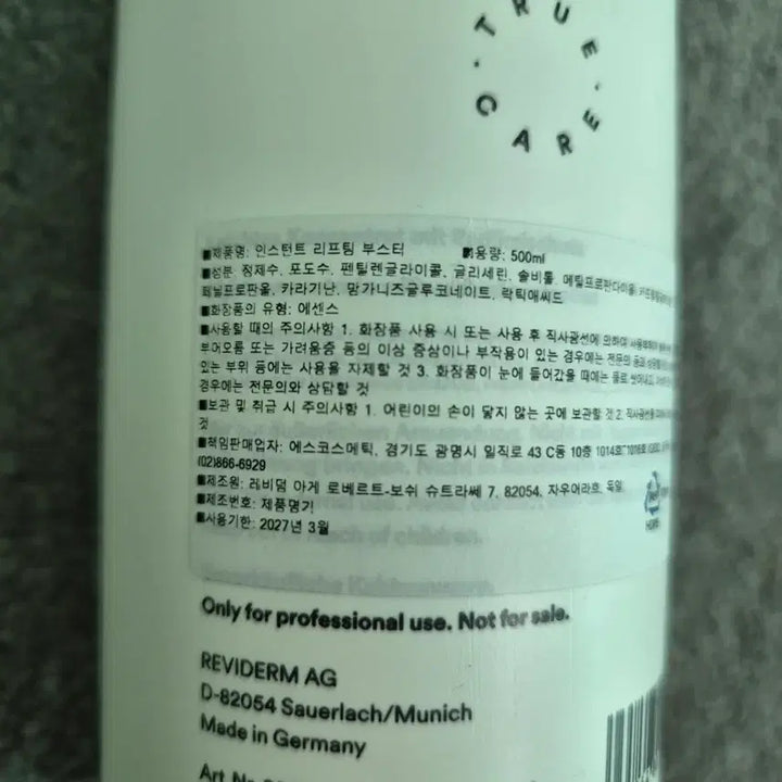 [BUNJANG] Revitalderm Instant Lifting Booster 500ml Sealed New Product / 레비덤 인스턴트 리프팅 부스터 500ml 미개봉 새상품