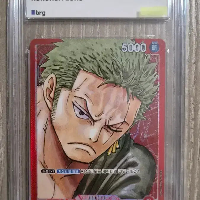 [BUNJANG] One Piece Card Roronoa Zoro Leader Parallel Card / 원피스카드 롤로노아 조로 리더페레