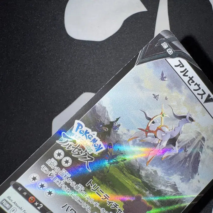 [BUNJANG] Pokémon Card Arceus Promo (Japanese) / 포켓몬카드 일판 아르세우스 프로모