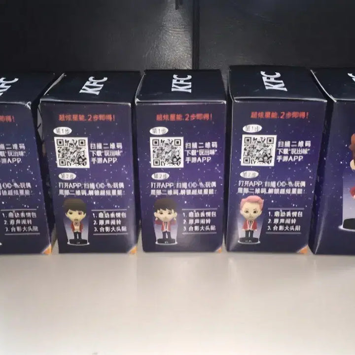 [BUNJANG] EXO-M China KFC Figure Full Set (Sealed) / EXO-M 중국 KFC 피규어 풀셋(*미개봉) 판매합니다.