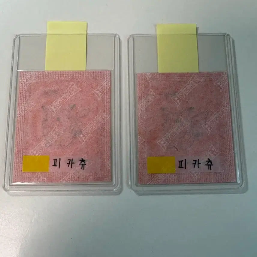 [BUNJANG] Pokemon 30th Anniversary Artwork Pikachu Sticker (Sealed) / 포켓몬빵 30주년 아트웍 피카츄 띠부씰 (미개봉)