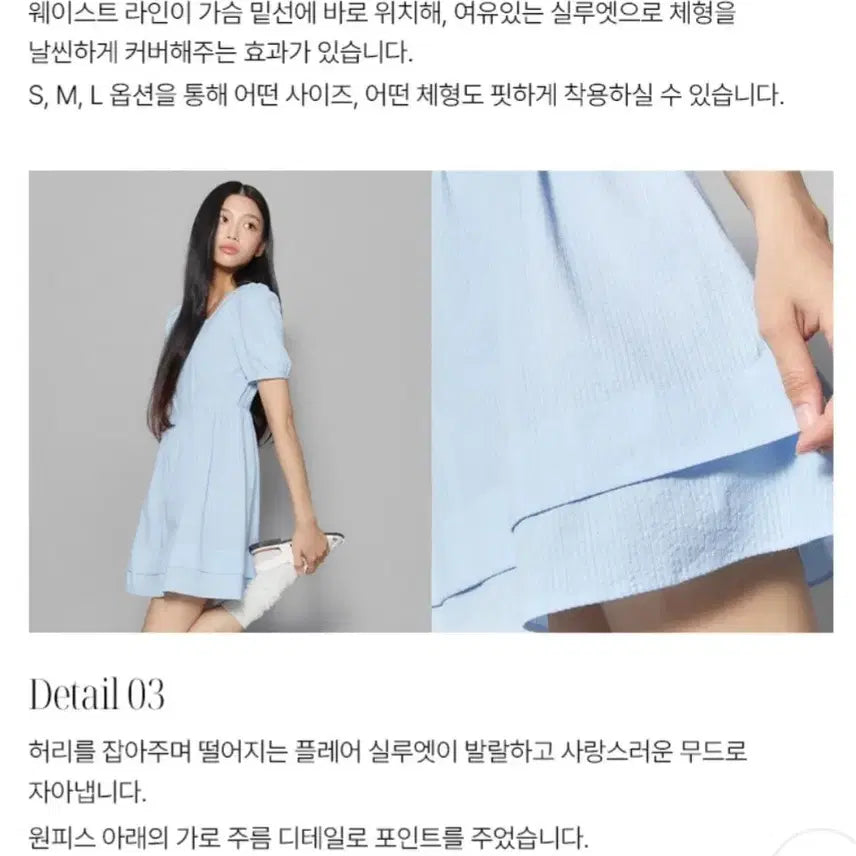[BUNJANG] Mixxo Square Neck Mini Dress Blue S / 미쏘 스퀘어넥 미니 원피스 블루 S(90) 한번입음