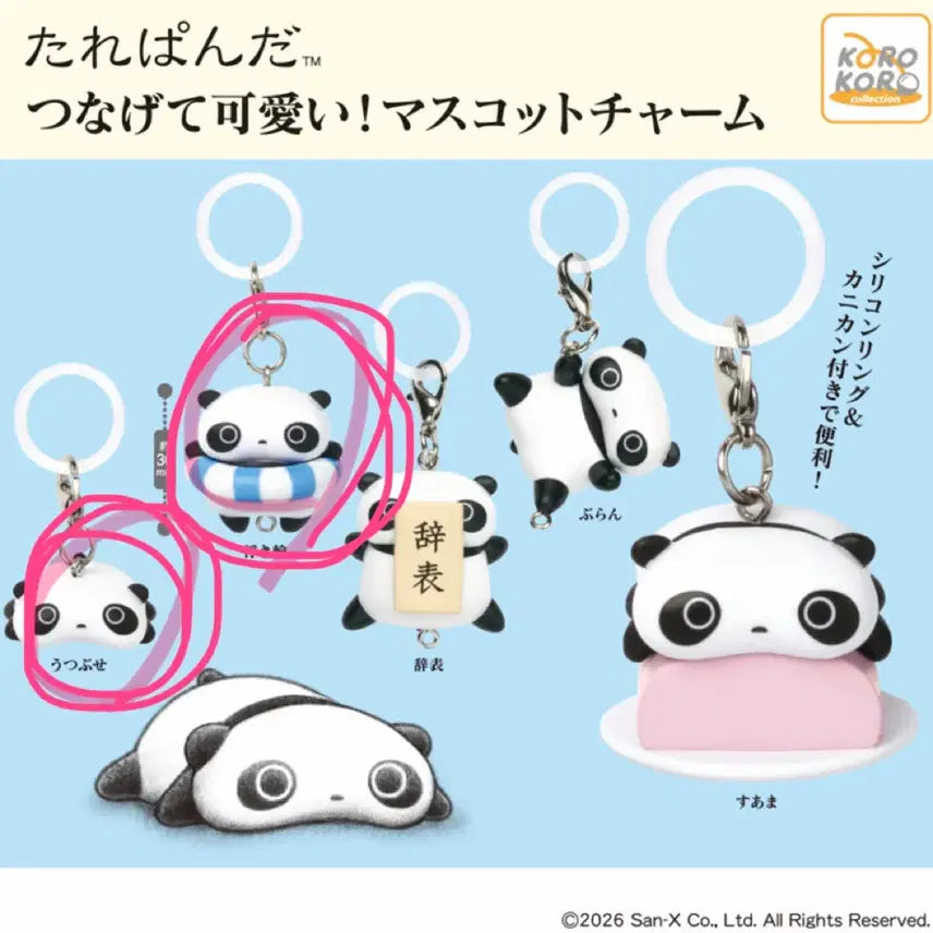 [BUNJANG] San-X Tarepanda Connected Mascot Keychain Gacha Bundle Set (Sealed) / (미개봉)산엑스 타레판다 테팬더 연결 마스코트 키링 가챠 메지루시 일괄