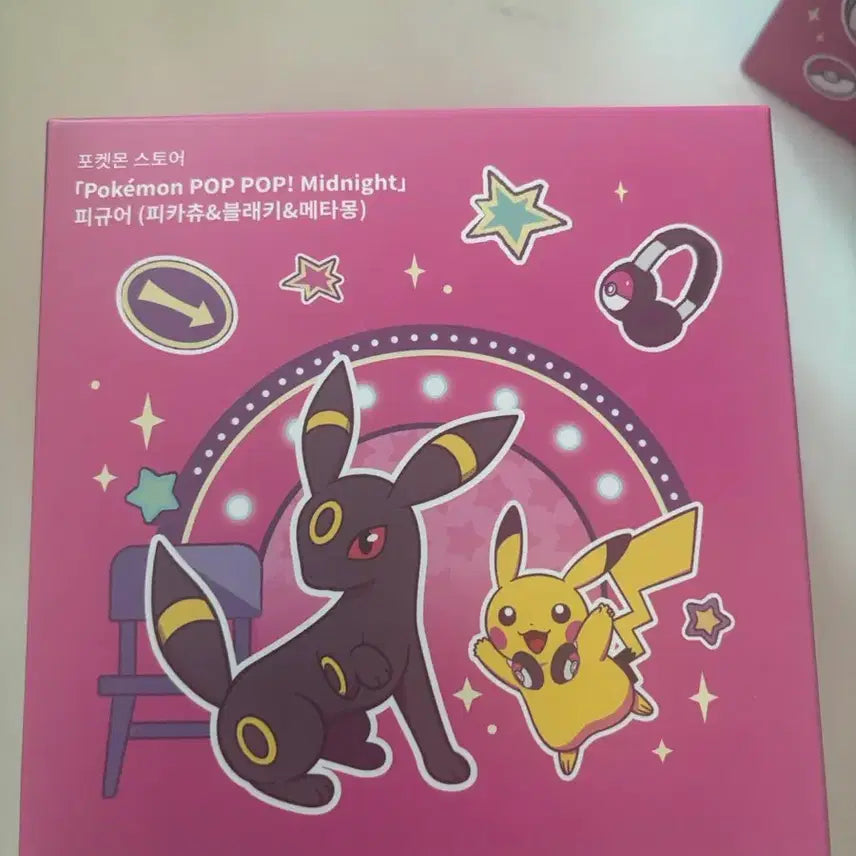 [BUNJANG] Ditto&