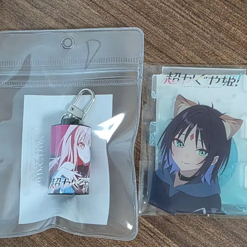 [BUNJANG] ChokaGong Wolyima Film Keyring &amp; Irop Puzzle Acrylic Bundle / 초카공 월이마 필름키링 &amp; 이로p 퍼즐 아크릴