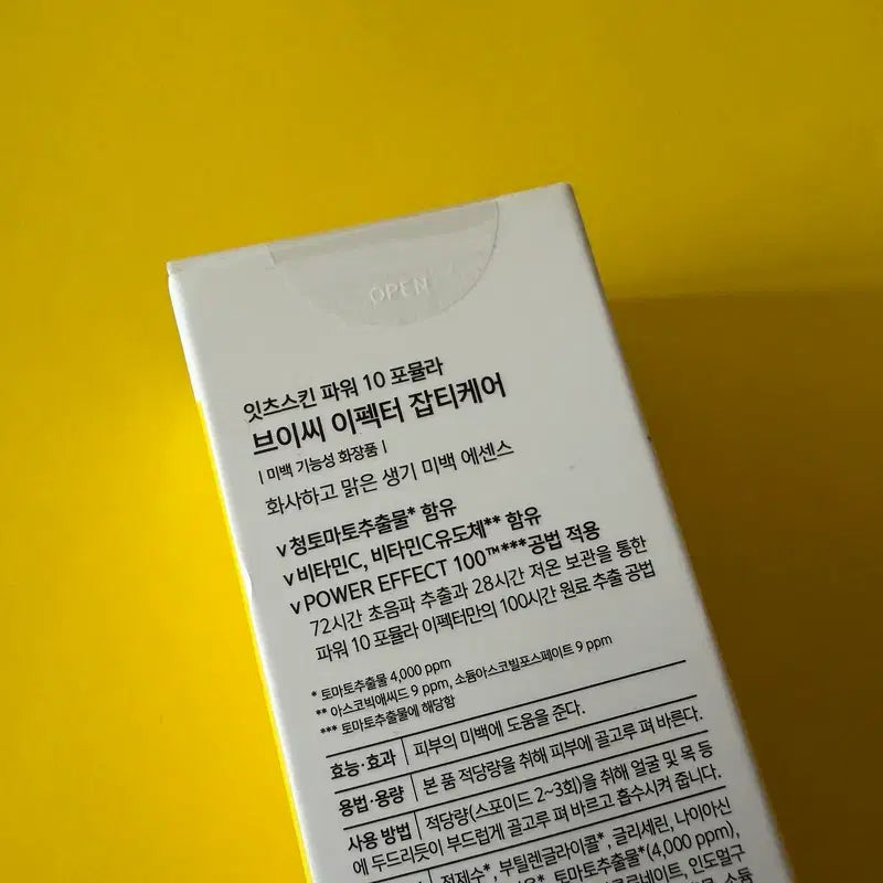 [BUNJANG] It&