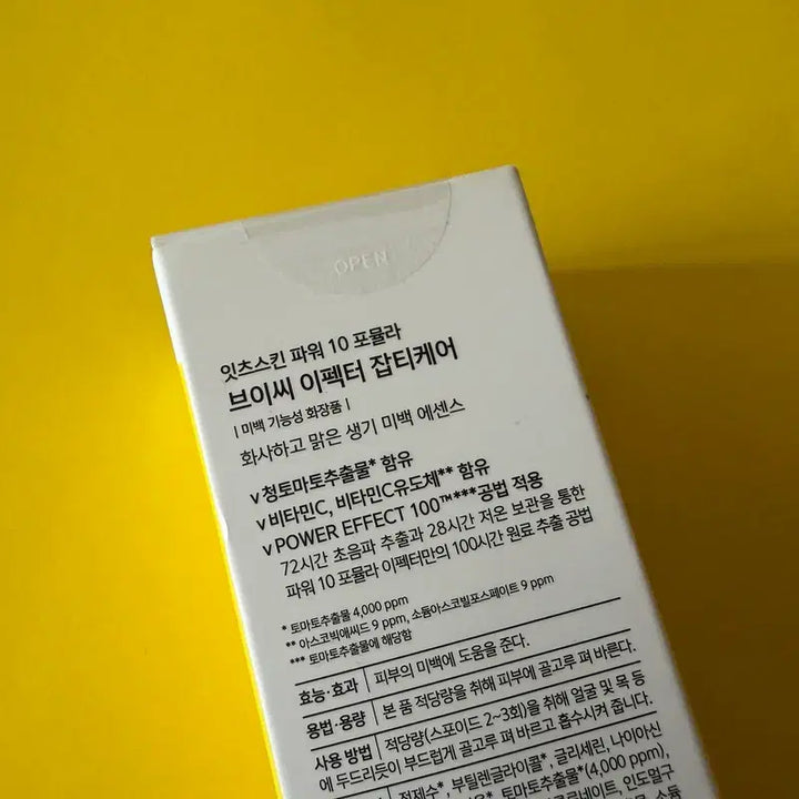 [BUNJANG] It&