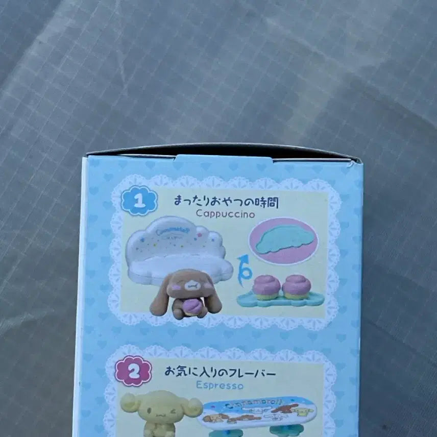[BUNJANG] Sanrio Re-Ment Cinnamoroll Living Room Cappuccino Sealed / 산리오 리멘트 시나모롤 리빙룸 카푸치노 미개봉