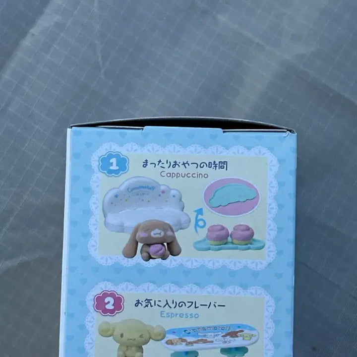 [BUNJANG] Sanrio Re-Ment Cinnamoroll Living Room Cappuccino Sealed / 산리오 리멘트 시나모롤 리빙룸 카푸치노 미개봉