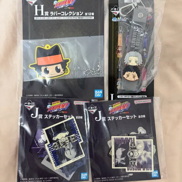 [BUNJANG] Reborn! Ichiban Kuji H, I, J Prize Bundle / 가히리 가정교사 히트맨 리본 제일복권 쿠지 H상 I상 J상 일괄