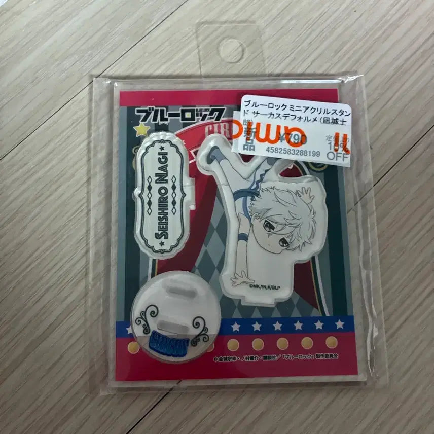 [BUNJANG] Blue Lock Nagi Seishiro Circus Acrylic Stand / 블루록 나기 서커스 아크릴
