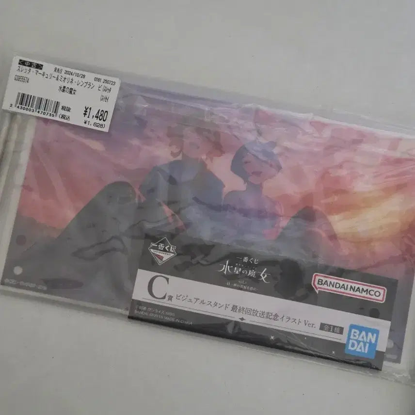 [BUNJANG] Mobile Suit Gundam: The Witch from Mercury Ichiban Kuji C Prize Acrylic Stand / 수성의 마녀 이치방쿠지 C상 아크릴스탠드