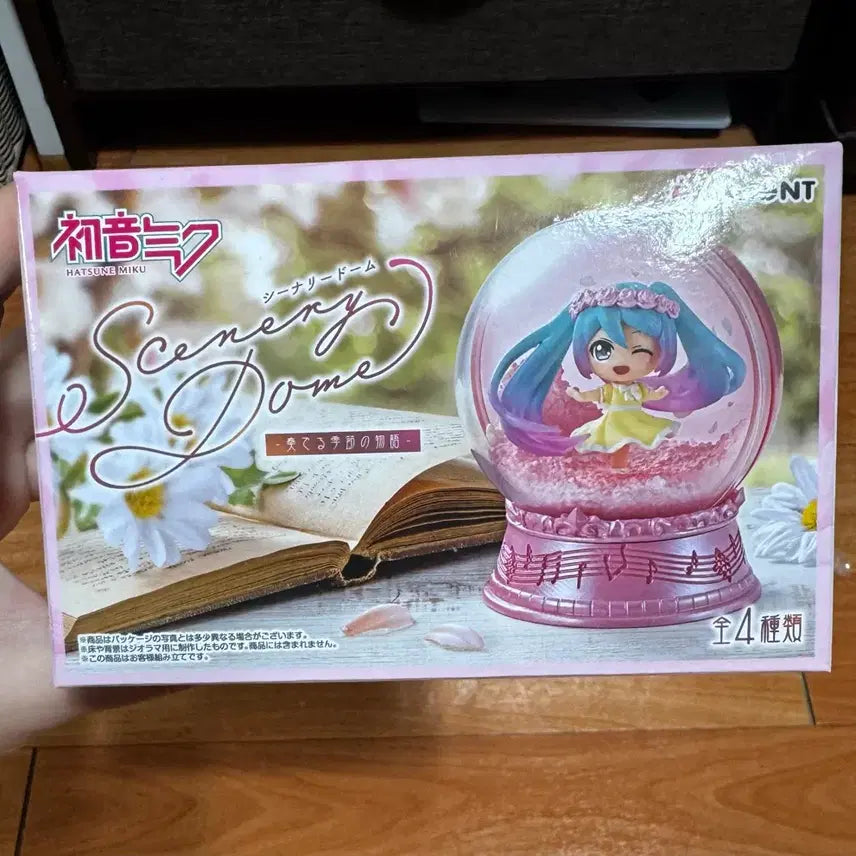 [BUNJANG] Hatsune Miku Autumn Snow Globe Figure / 미쿠 가을 스노우볼 피규어