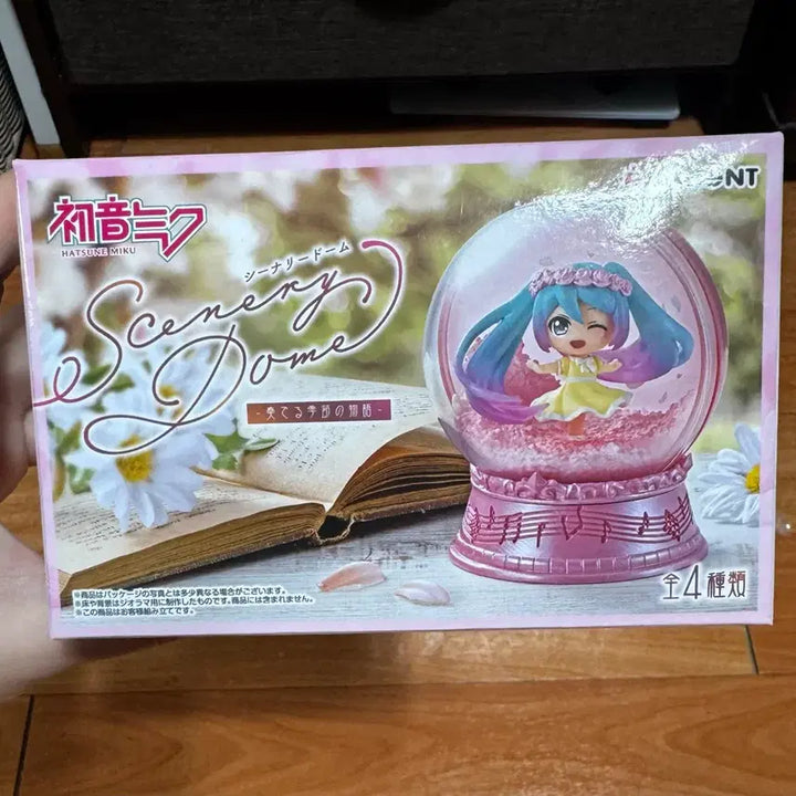 [BUNJANG] Hatsune Miku Autumn Snow Globe Figure / 미쿠 가을 스노우볼 피규어