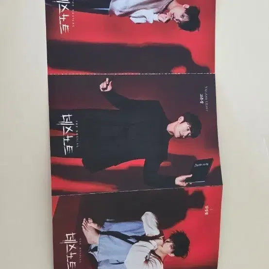 [BUNJANG] Musical Death Note Actor Accordion Postcard Set / 뮤지컬 데스노트 NOL 전관 배우 아코디언엽서