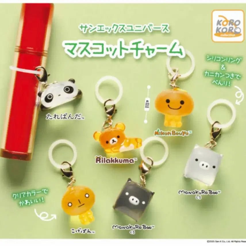 [BUNJANG] San-X Rilakkuma Mezushi Sealed / (미개봉)산엑스 리락쿠마 메지루시