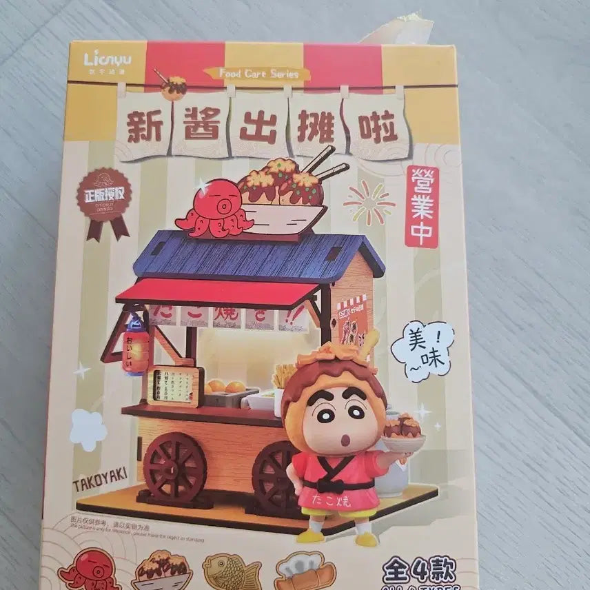 [BUNJANG] Licnyu Crayon Shin-chan Takoyaki Food Cart Figure / 택포 2.3) Licnyu 짱구 타코야끼 푸드카트 피규어 조립형